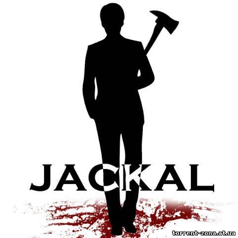 Jackal (2016) [RUS]