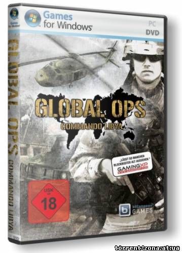 Global Ops: Commando Libya (2011/PC/RUS)[Repack] от R.G. Repacker's