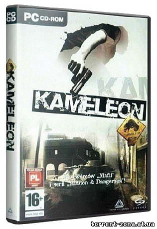 Хамелеон / Chameleon (2005) PC | Repack